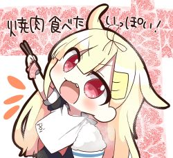 Rule 34 | 1girl, :3, :d, absurdres, black shirt, blonde hair, bowl, chibi, chopsticks, commentary request, fang, hair between eyes, hair flaps, highres, holding, holding bowl, holding chopsticks, jako (jakoo21), kantai collection, long hair, open mouth, puffy short sleeves, puffy sleeves, red eyes, rice, rice bowl, school uniform, serafuku, shirt, short sleeves, smile, solo, translation request, very long hair, yuudachi (kancolle), yuudachi kai ni (kancolle)
