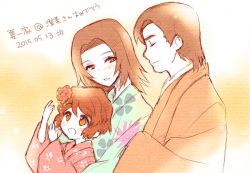 Rule 34 | 10s, 1boy, 2girls, :d, brown hair, dated, closed eyes, family, father and daughter, floral print, flower, hair flower, hair ornament, husband and wife, japanese clothes, kaname kiyomi, kaname sakura, kaname seiichirou, kimono, lipstick, looking at another, makeup, mother and daughter, multiple girls, open mouth, sakaki tsui, short hair, smile, soukyuu no fafner, spot color, aged down