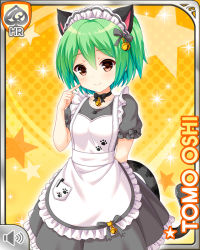 Rule 34 | 1girl, animal ears, apron, bell, black bow, black dress, bow, brown eyes, card (medium), cat ears, cat tail, character name, closed mouth, cosplay, dress, fake animal ears, fake tail, girlfriend (kari), green hair, hair bow, hat, looking at viewer, maid, maid apron, maid headdress, official art, oshi tomo, qp:flapper, smile, solo, sparkle, standing, star (symbol), tagme, tail, white apron, white hat, yellow background