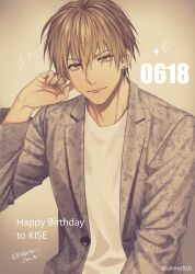 Rule 34 | 1boy, blonde hair, brown background, brown jacket, closed mouth, commentary request, dated, earrings, english text, fingernails, hair between eyes, hand up, happy birthday, highres, jacket, jewelry, kise ryouta, kuroko no basuke, leaf print, light smile, long sleeves, looking at viewer, male focus, mashima shima, open clothes, open jacket, print jacket, shirt, short hair, simple background, solo, sparkle, translation request, twitter username, upper body, white shirt, yellow eyes