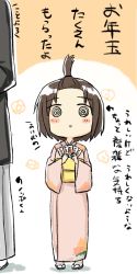 Rule 34 | 1boy, 1girl, :&gt;, @ @, arrow (symbol), bad id, bad pixiv id, blush stickers, brown hair, engiyoshi, height difference, holding, japanese clothes, kimono, long sleeves, obi, original, otoshidama, out of frame, sandals, sash, short hair, socks, solo focus, standing, topknot, translation request, triangle mouth, white legwear, wide sleeves, zouri