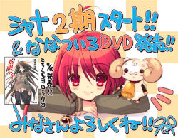 Rule 34 | 00s, 1girl, ^^^, alastor (shakugan no shana), bell, checkered background, creature, horns, ito noizi, jewelry, long sleeves, looking at viewer, pendant, red eyes, red hair, shakugan no shana, shana, short hair, smile, standing, text focus, thighhighs, upper body