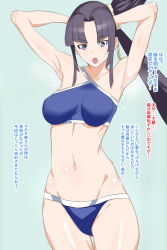 Rule 34 | 1girl, akire (akireru shoujo), armpits, arms up, bare legs, bare shoulders, bikini, bikini bottom only, black hair, blue bikini, blue eyes, blunt bangs, breasts, breasts apart, cowboy shot, fate/grand order, fate (series), female focus, groin, highres, hip focus, japanese text, large breasts, legs, long hair, looking at viewer, navel, open mouth, ponytail, side ponytail, simple background, solo, standing, sweatdrop, swimsuit, thighs, translation request, ushiwakamaru (fate), very long hair