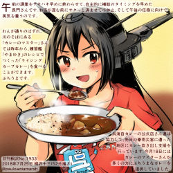 Rule 34 | 1girl, :d, alternate costume, black hair, colored pencil (medium), commentary request, curry, curry rice, dated, food, hair between eyes, headgear, holding, holding spoon, kantai collection, kirisawa juuzou, long hair, nagato (kancolle), numbered, open mouth, red eyes, red shirt, rice, shirt, short sleeves, smile, solo, spoon, traditional media, translation request, twitter username, v-shaped eyebrows