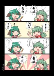 Rule 34 | &gt; &lt;, +++, 2girls, :3, :d, > <, ^ ^, animal ears, blush, closed eyes, comic, commentary request, curly hair, d:, dog ears, dress, dx, closed eyes, fang, flying sweatdrops, green hair, highres, horns, kariyushi shirt, kasodani kyouko, komano aunn, multiple girls, open mouth, partially translated, paw pose, single horn, smile, touhou, translation request, unachika, xd, you&#039;re doing it wrong