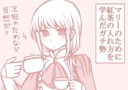 Rule 34 | 1boy, androgynous, chevalier d&#039;eon (fate), cup, fate/grand order, fate (series), hair ribbon, holding, holding cup, long hair, long sleeves, looking at viewer, male focus, monochrome, notari (yomoyomo-sugara), ribbon, simple background, solo, sparkle, teacup, teapot, translation request