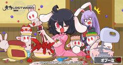 Rule 34 | animal ears, black hair, black jacket, bottle, cake, carrot necklace, collared shirt, cooking, copyright notice, dress, floppy ears, food, fruit, inaba tewi, indoors, jacket, jewelry, kitchen, light purple hair, long hair, necklace, necktie, one eye closed, op na yarou, pie, pink dress, pink shirt, purple hair, rabbit, rabbit ears, rabbit girl, rabbit tail, red eyes, red necktie, reisen udongein inaba, ribbon-trimmed dress, shirt, short hair, strawberry, tail, touhou, touhou lostword, very long hair, wavy hair, white shirt