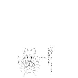 Rule 34 | 1girl, bow, cato (monocatienus), cirno, crossed arms, greyscale, hair bow, ice, ice wings, monochrome, monochrome, omake, short hair, sketch, solo, touhou, wings