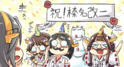 Rule 34 | &gt; &lt;, 10s, 4girls, :d, black hair, blush, brown hair, cake, confetti, engiyoshi, closed eyes, facial hair, food, groucho glasses, glasses, hairband, haruna (kancolle), hat, hiei (kancolle), japanese clothes, kantai collection, kirishima (kancolle), kongou (kancolle), long hair, multiple girls, mustache, open mouth, party, revision, short hair, smile, xd