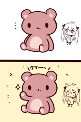 Rule 34 | ..., 1girl, 2koma, :3, :o, ahoge, bad id, bad pixiv id, blush, chibi, chibi inset, closed mouth, comic, hair between eyes, highres, looking at another, open mouth, original, simple background, sparkle, stuffed animal, stuffed toy, sukemyon, sweatdrop, sweater, teddy bear, thumbs up, turtleneck, turtleneck sweater, twintails, wavy mouth, white background, yellow background