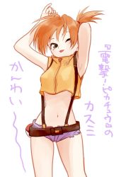 Rule 34 | 1girl, armpits, asymmetrical hair, bare arms, bare shoulders, belt, blush, breasts, brown eyes, character name, cowboy shot, creatures (company), crop top, denim, denim shorts, game freak, gym leader, hand up, highres, impossible clothes, impossible shirt, looking at viewer, midriff, minapo, misty (pokemon), navel, nintendo, one eye closed, orange hair, poke ball, pokemon, pokemon: the electric tale of pikachu, ponytail, shirt, short hair, short shorts, shorts, side ponytail, simple background, smile, solo, standing, twitter username, white background