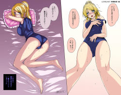 Rule 34 | 10s, 1girl, ass, ayase eli, barefoot, blonde hair, blue eyes, blush, cameltoe, from below, highres, katsurai yoshiaki, long hair, love live!, love live! school idol project, lying, meme, on stomach, one-piece swimsuit, open mouth, pillow, ponytail, school swimsuit, scrunchie, signature, solo, strap slip, swimsuit, they had lots of sex afterwards (meme), translation request, wet