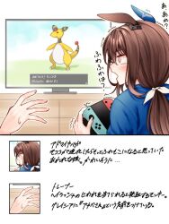 Rule 34 | 1girl, 1other, admire vega (umamusume), ampharos, animal ears, blush, brown hair, casual, commentary request, controller, creatures (company), game controller, game freak, gen 2 pokemon, horse ears, horse girl, long hair, nintendo, open mouth, pokemon, pokemon (creature), ponytail, red hayao, shaking, solo, surprised, sweater, tears, television, trainer (umamusume), translation request, umamusume