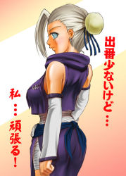 Rule 34 | 1girl, alternate hair color, ass, bandages, bare shoulders, belt, blonde hair, blue eyes, blush, bun cover, cowboy shot, detached sleeves, earrings, forehead protector, from behind, hair bun, hand on own hip, jewelry, kotobuki utage, looking at viewer, looking back, naruto, naruto (series), short hair, side slit, silver hair, single hair bun, solo, standing, translation request, yamanaka ino