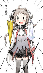 Rule 34 | 1girl, ahoge, arknights, bag, black thighhighs, blush stickers, brown eyes, brown hair, chinese text, dress, eyjafjalla (arknights), female focus, horns, long hair, open mouth, sheep horns, shopping bag, smile, solo, thighhighs, translation request, umbrella, y.ssanoha