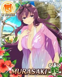 Rule 34 | 10s, 1girl, breasts, card (medium), character name, large breasts, murasaki (senran kagura), senran kagura, solo, tagme