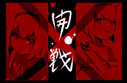 Rule 34 | 2girls, bare shoulders, black border, black theme, border, closed mouth, collarbone, expressionless, hair ribbon, hairband, kl (dgzonbi), long hair, looking at viewer, monochrome, multiple girls, open mouth, over shoulder, pixiv fantasia, pixiv fantasia 3, red theme, ribbon, short hair, short sleeves, sleeveless