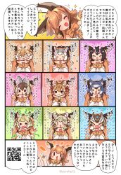 Rule 34 | animal ears, black hair, blonde hair, blue hair, bow, bowtie, brown hair, brown long-eared bat (kemono friends), caracal (kemono friends), cat ears, cat girl, coroha, coyote (kemono friends), dire wolf (kemono friends), elbow gloves, extra ears, geoffroy&#039;s cat (kemono friends), gloves, grey hair, humboldt penguin (kemono friends), island fox (kemono friends), jungle cat (kemono friends), kemono friends, kemono friends v project, large-spotted genet (kemono friends), long hair, looking at viewer, mask, orange hair, ribbon, shirt, siberian chipmunk (kemono friends), simple background, sleeveless, sleeveless shirt, translation request, virtual youtuber