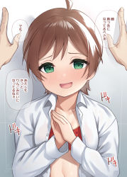 Rule 34 | 1boy, 1girl, :d, ahoge, binsen, blush, bra, breasts, brown hair, collarbone, collared shirt, colored eyelashes, dress shirt, embarrassed, green eyes, hands up, highres, idolmaster, idolmaster million live!, kabedon, kinoshita hinata, looking at viewer, navel, open clothes, open mouth, open shirt, own hands together, palms together, parted bangs, red bra, shirt, short hair, small breasts, smile, solo focus, underwear, upper body, white shirt