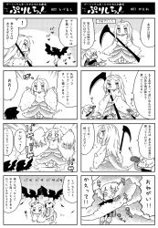 Rule 34 | 1girl, 4koma, binoculars, blush, comic, dark souls (series), dark souls i, feathers, flapping, from software, fur, greyscale, harpy, hugging another&#039;s tail, hugging tail, long hair, monochrome, monster girl, polearm, priscilla the crossbreed, scythe, serizawa enono, tail, touch fluffy tail (meme), translation request, weapon, winged arms, wings