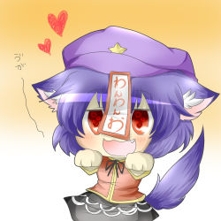 Rule 34 | 1girl, :3, animal ears, bad id, bad pixiv id, beret, blue hair, blush, chibi, dog ears, dog tail, fang, female focus, hat, jiangshi, kemonomimi mode, miyako yoshika, ofuda, open mouth, outstretched arms, rebecca (keinelove), red eyes, shirt, skirt, solo, tail, touhou, translation request, zombie pose