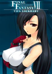 Rule 34 | 1990s (style), 1girl, black hair, breasts, character name, copyright name, elbow gloves, covered erect nipples, final fantasy, final fantasy vii, fingerless gloves, gloves, huge breasts, kinoshita ichi, large breasts, long hair, red eyes, solo, suspenders, tifa lockhart