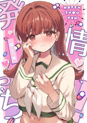 Rule 34 | 1girl, blush, brown eyes, brown hair, closed mouth, collarbone, cover, cover page, doujin cover, embarrassed, jewelry, kantai collection, long hair, long sleeves, looking at viewer, nanahamu, navel, neckerchief, ooi (kancolle), ooi kai ni (kancolle), ring, sailor collar, school uniform, serafuku, solo, upper body, wedding ring, white neckerchief, white sailor collar