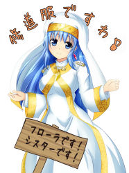 Rule 34 | 1girl, alternate breast size, blue eyes, blue hair, breasts, cosplay, dragon quest, dragon quest v, earrings, flora (dq5), habit, index (toaru majutsu no index), index (cosplay), jewelry, long hair, look-alike, mashiri, matching hair/eyes, safety pin, sign, solo, toaru majutsu no index, translation request