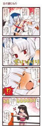 Rule 34 | !?, 3girls, 4koma, :t, black hair, blush, breasts, cleavage, comic, dei shirou, female focus, fujiwara no mokou, hat, highres, houraisan kaguya, long hair, multiple girls, pain, red eyes, revealing clothes, silver hair, submission, submission hold, tears, thighhighs, touhou, translation request, wrestling, yagokoro eirin