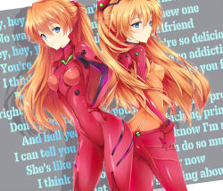 Rule 34 | 00s, 2girls, alternate costume, ass, ass-to-ass, back-to-back, blue eyes, blush, bodysuit, butt crack, curvy, dual persona, evangelion: 2.0 you can (not) advance, hand on own hip, hip focus, latex, long hair, looking at viewer, modern afro, multicolored clothes, multiple girls, multiple persona, neon genesis evangelion, orange hair, plugsuit, rebuild of evangelion, red bodysuit, see-through, see-through bodysuit, shiny clothes, shiny skin, skin tight, smile, souryuu asuka langley, test plugsuit, time paradox, two side up, very long hair, wide hips