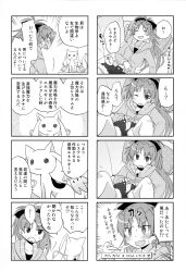 10s 1futa 4koma absurdres comic futanari greyscale highres kyubey mahou_shoujo_madoka_magica mahou_shoujo_madoka_magica_(anime) monochrome multiple_4koma non-web_source parted_bangs pikachi sakura_kyoko short_shorts shorts solo spread_legs translated