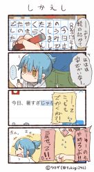 Rule 34 | ..., 1boy, 1girl, 4koma, ^ ^, anger vein, artist name, blue hair, clenched hand, comic, crayon, closed eyes, flying sweatdrops, jitome, lab coat, laughing, personification, ponytail, spoken ellipsis, translated, tsukigi, twitter, twitter username, writing, yellow eyes