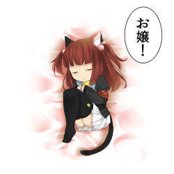 Rule 34 | animal ears, cat ears, cat tail, closed eyes, saya6382, solo, tail, thighhighs, umineko no naku koro ni, ushiromiya ange