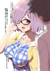 Rule 34 | 1boy, 1girl, between breasts, black-framed eyewear, black hair, blurry, blush, breasts, clearite, collarbone, fate/grand order, fate (series), fujimaru ritsuka (male), glasses, hair over one eye, large breasts, looking at another, mash kyrielight, mash kyrielight (senpai killer outfit), official alternate costume, open mouth, pink hair, purple eyes, short hair, sketch, smile, strap between breasts, translation request