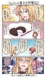 Rule 34 | 2girls, ^ ^, ark royal (kancolle), blonde hair, blue eyes, head rest, closed eyes, comic, eating, closed eyes, fork, hairband, highres, kantai collection, long hair, mikage takashi, multiple girls, nelson (kancolle), open mouth, plate, red hair, rice, short hair, smile, translation request