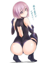 Rule 34 | 1girl, ass, back cutout, bare shoulders, black gloves, black leotard, black thighhighs, blush, closed mouth, clothing cutout, elbow gloves, fate/grand order, fate (series), from behind, full body, gloves, hair between eyes, highres, ishima yuu, leotard, looking back, mash kyrielight, no shoes, pink hair, purple eyes, shiny skin, short hair, simple background, solo, tareme, thigh strap, thighhighs, translated, white background