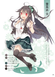 Rule 34 | 1girl, :d, ahoge, alternate costume, black hair, black thighhighs, black wings, blush, breasts, casual, character name, contemporary, feathered wings, feathers, fishnet thighhighs, fishnets, floral background, full body, green scrunchie, green skirt, grey footwear, grey thighhighs, hair between eyes, hair ornament, hair scrunchie, half updo, hands up, high heels, highres, jewelry, lace trim, looking at viewer, medium breasts, midriff peek, miniskirt, open mouth, page number, partially translated, pendant, petticoat, plaid, plaid skirt, red eyes, reiuji utsuho, scrunchie, shirt, short sleeves, skirt, smile, solo, thighhighs, thighs, touhou, toutenkou, translation request, white background, white shirt, wings, zettai ryouiki