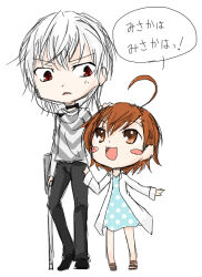 1boy 1girl accelerator_(toaru_majutsu_no_index) ahoge albino black_choker black_footwear black_pants blush_stickers brown_hair chibi chibi_only child choker coat crutch diagonal-striped_shirt dress electrodes height_difference holding_crutch last_order_(toaru_majutsu_no_index) long_sleeves medium_hair mimi_livly open_mouth pants polka_dot polka_dot_dress red_eyes shirt short_hair simple_background sketch speech_bubble striped_clothes striped_shirt toaru_majutsu_no_index translation_request white_background white_coat white_hair