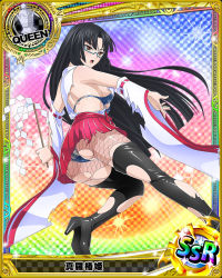 Rule 34 | 10s, 1girl, artist request, ass, black hair, blue-framed eyewear, bra, breasts, brown eyes, card (medium), character name, chess piece, detached sleeves, fishnet pantyhose, fishnets, glasses, high heel boots, high heels, high school dxd, japanese clothes, long hair, miko, nontraditional miko, official art, panties, queen (chess), shinra tsubaki, sideboob, solo, thigh boots, thighhighs, torn clothes, trading card, underwear, very long hair, wide sleeves