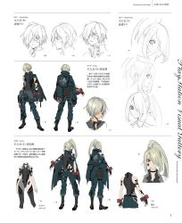 Rule 34 | 1boy, 1girl, asymmetrical clothes, asymmetrical hair, baggy pants, black footwear, blue eyes, boots, breasts, brown eyes, character sheet, collared shirt, concept art, cross-laced footwear, fingerless gloves, gloves, god eater, god eater 3, highres, hood, hooded sweater, jacket, jacket on shoulders, kurumi kobayashi, lace-up boots, large breasts, leotard, official art, pants, platinum blonde hair, player (god eater 3), shirt, skin tight, sweater