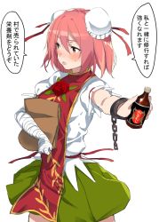 Rule 34 | 1girl, bag, bandages, bandaged arm, blush, bottle, bun cover, chain, chinese clothes, cowboy shot, cuffs, double bun, flower, giving, green skirt, hair bun, ibaraki kasen, looking away, parted lips, pink eyes, pink hair, po. (medamaoyazi), puffy short sleeves, puffy sleeves, red rose, rose, shackles, shopping bag, short hair, short sleeves, skirt, solo, speech bubble, tabard, touhou, translation request