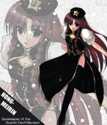 Rule 34 | 1girl, :o, black thighhighs, blush, braid, character name, cleavage cutout, clenched hand, clothing cutout, female focus, frills, fukai ryosuke, hat, hip focus, hong meiling, immaterial and missing power, long hair, puffy short sleeves, puffy sleeves, short sleeves, side slit, solo, star (symbol), thighhighs, touhou, twin braids, very long hair, vest, zoom layer