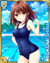 Rule 34 | 1girl, arm up, breasts, brown eyes, brown hair, character name, clenched hand, cloud, covered navel, day, girlfriend (kari), hand on own hip, official art, one-piece swimsuit, outdoors, pool, qp:flapper, school swimsuit, shiina kokomi, short hair, sky, smile, solo, swimsuit