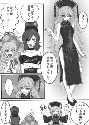 Rule 34 | ..., 3girls, puff of air, adapted costume, american flag shirt, bare shoulders, chinese clothes, closed eyes, clothes writing, clownpiece, collar, collarbone, comic, commentary request, flying sweatdrops, greyscale, hat, hecatia lapislazuli, high heels, jester cap, junko (touhou), long hair, miata (miata8674), monochrome, multiple girls, neck ruff, off-shoulder shirt, off shoulder, open mouth, pelvic curtain, polka dot, sash, shirt, side slit, sleeves past wrists, smile, spoken ellipsis, star (symbol), star print, striped, t-shirt, tabard, tassel, touhou, translation request, wide sleeves