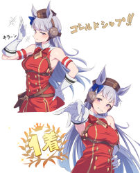 Rule 34 | 1girl, animal ears, blue bow, blunt bangs, bow, bowtie, buttons, commentary, double-breasted, dress, ear bow, eitopondo, gloves, gold ship (umamusume), grey hair, highres, horse ears, horse girl, long hair, multiple views, partially translated, pillbox hat, purple eyes, red bow, red bowtie, simple background, sleeveless, sleeveless dress, translation request, umamusume, upper body, white background, white gloves