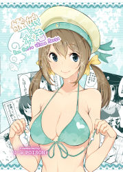 Rule 34 | 10s, 1girl, amami amayu, bare shoulders, bikini, blue eyes, bow, breasts, brown hair, cleavage, cover, cover page, error musume, female focus, front-tie top, green bikini, hair bow, halterneck, hat, kantai collection, large breasts, long hair, low twintails, print bikini, smile, solo, sparkle, striped, striped background, swimsuit, twintails, untying, upper body