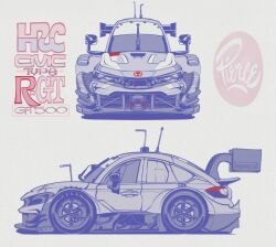 Rule 34 | artist name, car, chibi, commentary, english commentary, grey background, highres, honda, honda civic, motor vehicle, no humans, race vehicle, racecar, radio antenna, spoiler (automobile), straight-on, super gt, vehicle focus, vehicle name, will pierce