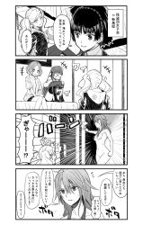 Rule 34 | +++, 4koma, 5girls, ^^^, braid, censored nipples, comic, commentary request, convenient censoring, crown braid, door, emphasis lines, expressionless, glasses, gloom (expression), greyscale, hair between eyes, hair censor, hair over breasts, headphones, highres, hood, hood down, hoodie, jacket, long hair, looking at another, medium hair, monochrome, multiple girls, navel, niijima makoto, niijima sae, nude, okumura haru, open mouth, pantyhose, parted lips, persona, persona 5, sakura futaba, short hair, sitting, smile, standing, stomach, surprised, takamaki anne, thighhighs, translation request, twintails, ueyasu, wet, wet hair