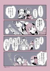 Rule 34 | ..., 4girls, 4koma, altera (fate), artist name, black bow, black nails, blush, bow, braid, comic, dated, closed eyes, fate/grand order, fate (series), gift, grey hair, hair bow, hat, helena blavatsky (fate), highres, holding, holding gift, jack the ripper (fate/apocrypha), looking at another, multiple girls, nail polish, nursery rhyme (fate), odeyama, open mouth, partially colored, short hair, smile, spoken ellipsis, translation request, twin braids