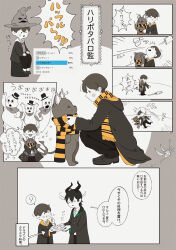 Rule 34 | 1boy, 1girl, absurdres, cat, creature, dragon boy, dragon horns, ghost, golden snitch, grim (twisted wonderland), harry potter (series), hat, highres, hogwarts school uniform, horns, malleus draconia, multiple views, reverse trap, robe, scarf, scarf tying, school uniform, short hair, squatting, translation request, twisted wonderland, usape0kyun, witch hat, wizarding world, yuu (twisted wonderland)